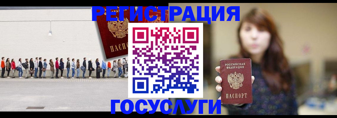 прописка поиск в Читинской области